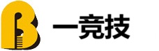 一竞技股份有限公司 电竞衍生品服务商