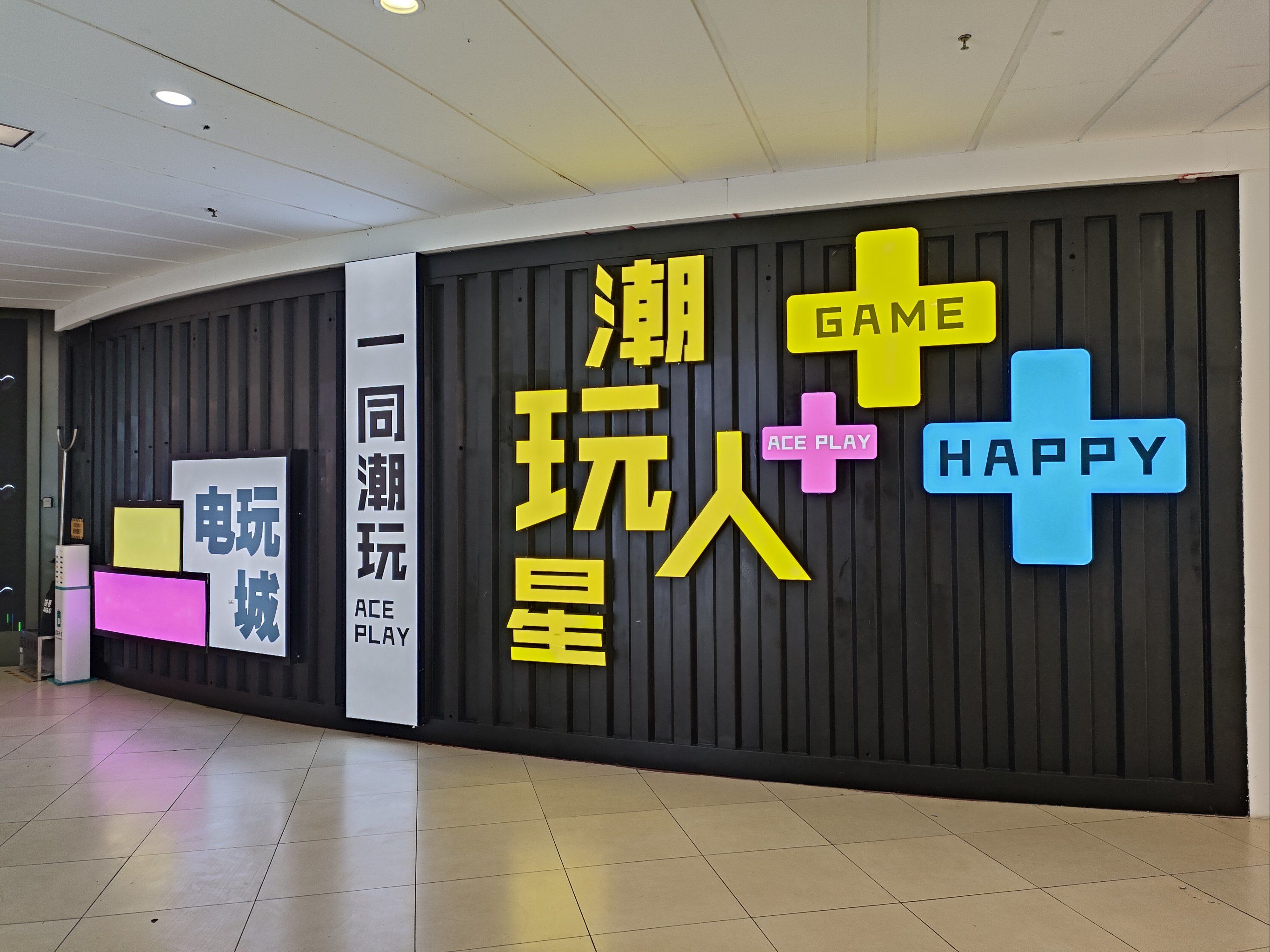 维信诺首秀ChinaJoy中尺寸与多元场景发力彰显OLED成长动能(图1)