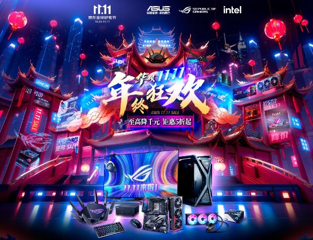 广州国际电竞中心开馆(图1)